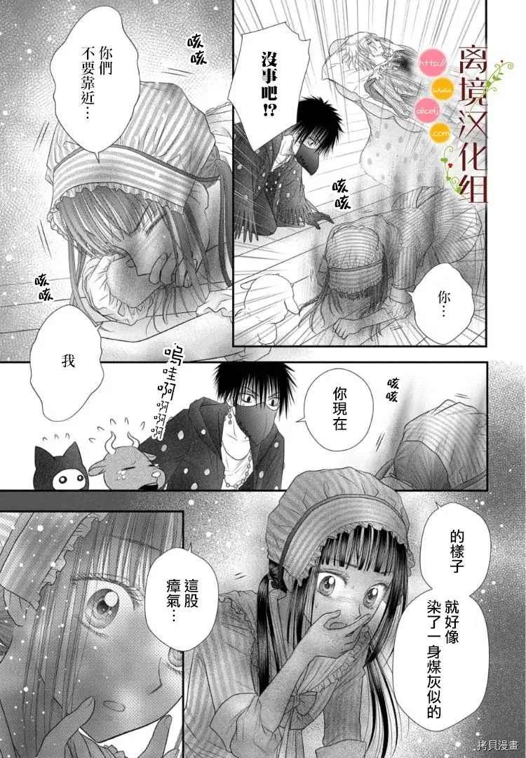 第5话16