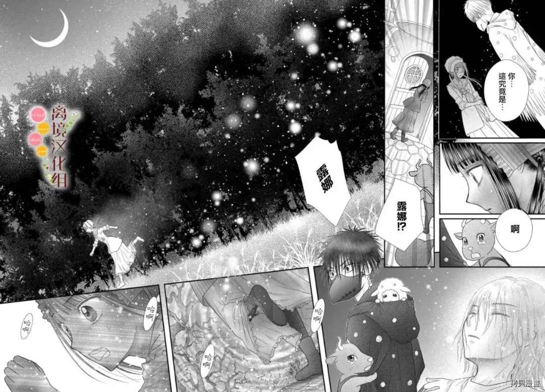 第5话17
