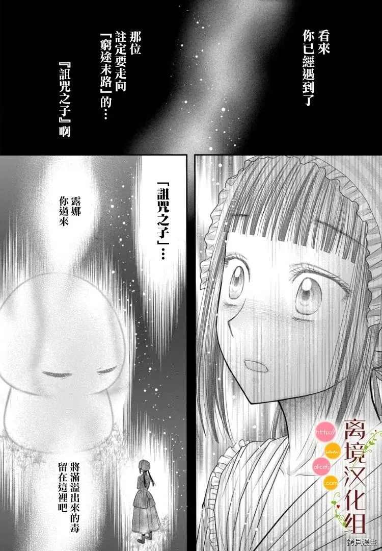 第5话20