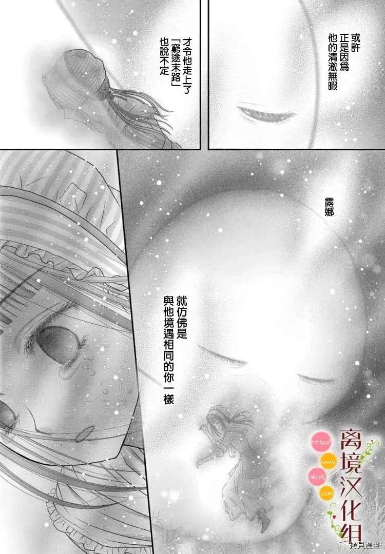 第5话22