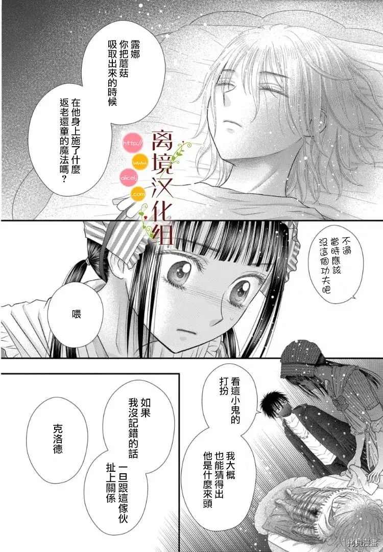 第5话26