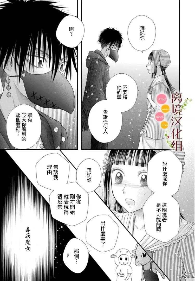第5话27