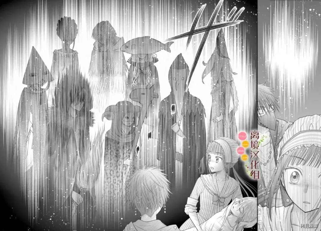 第5话28