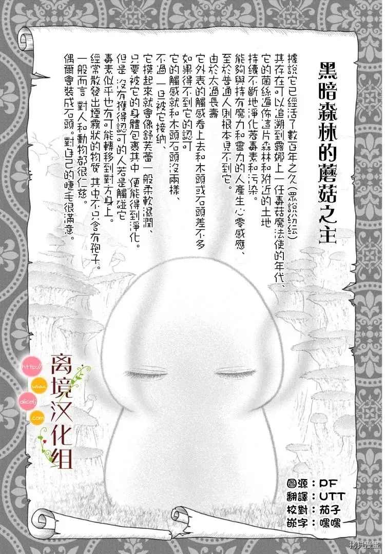 第5话32