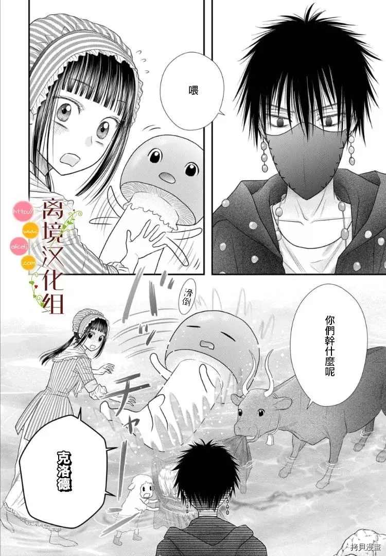 第5话6