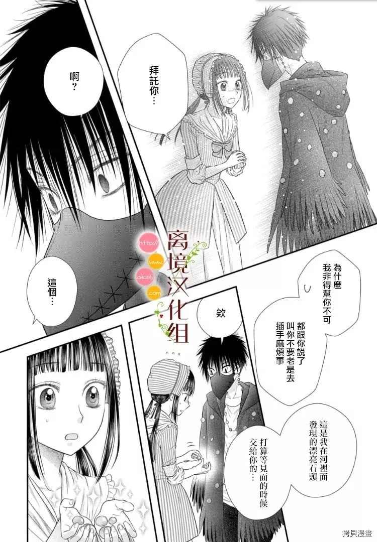第5话8