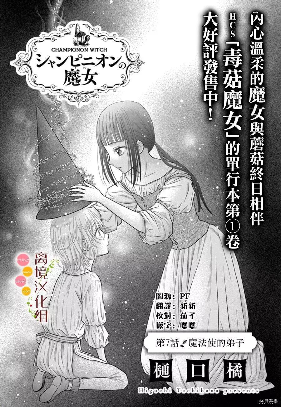 第07话0