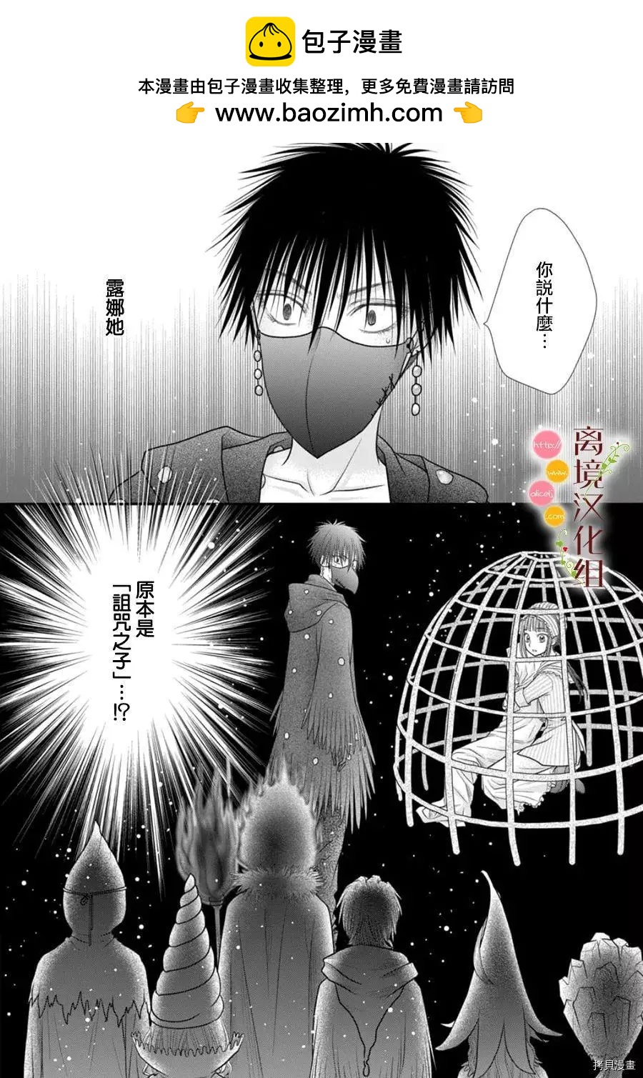 第07话1