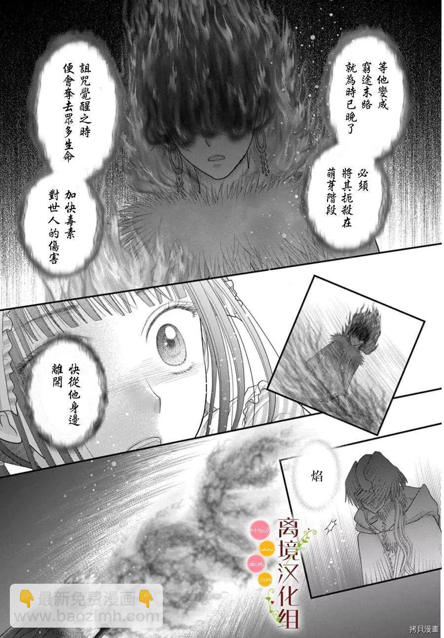 第07话10
