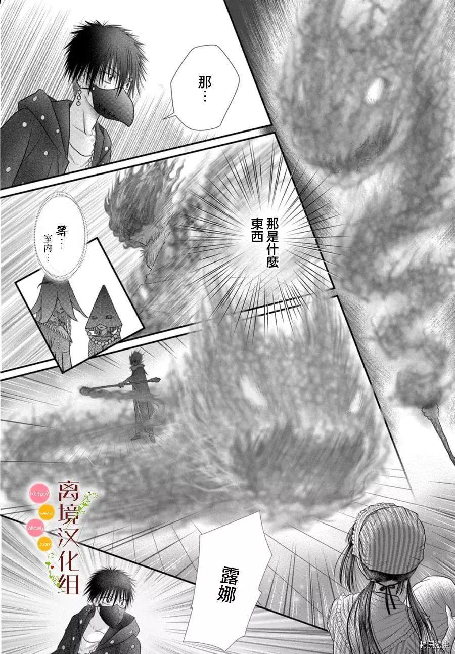 第07话11