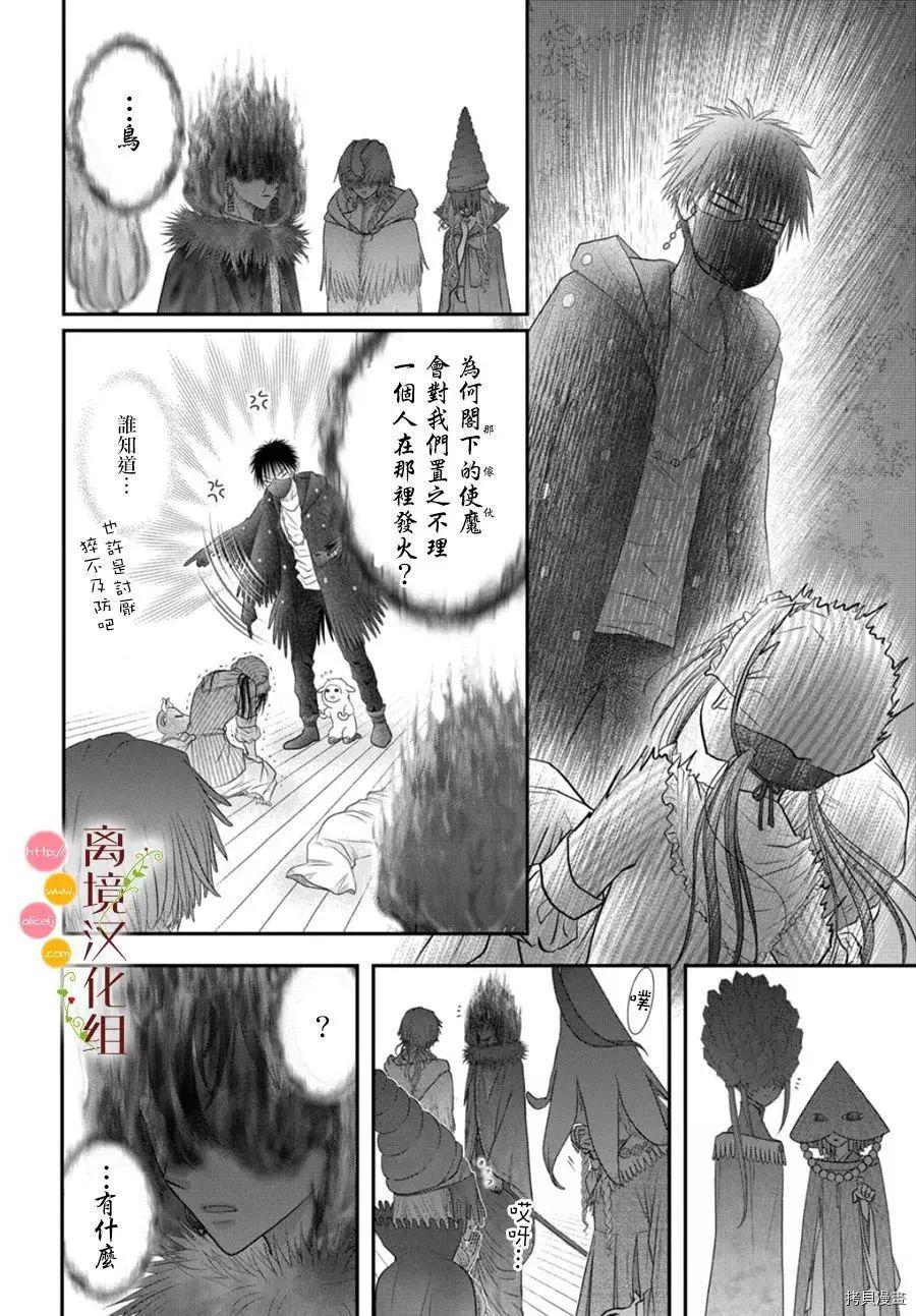 第07话15