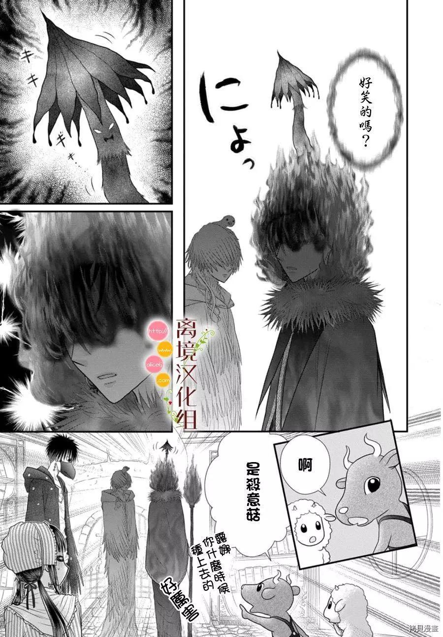 第07话16