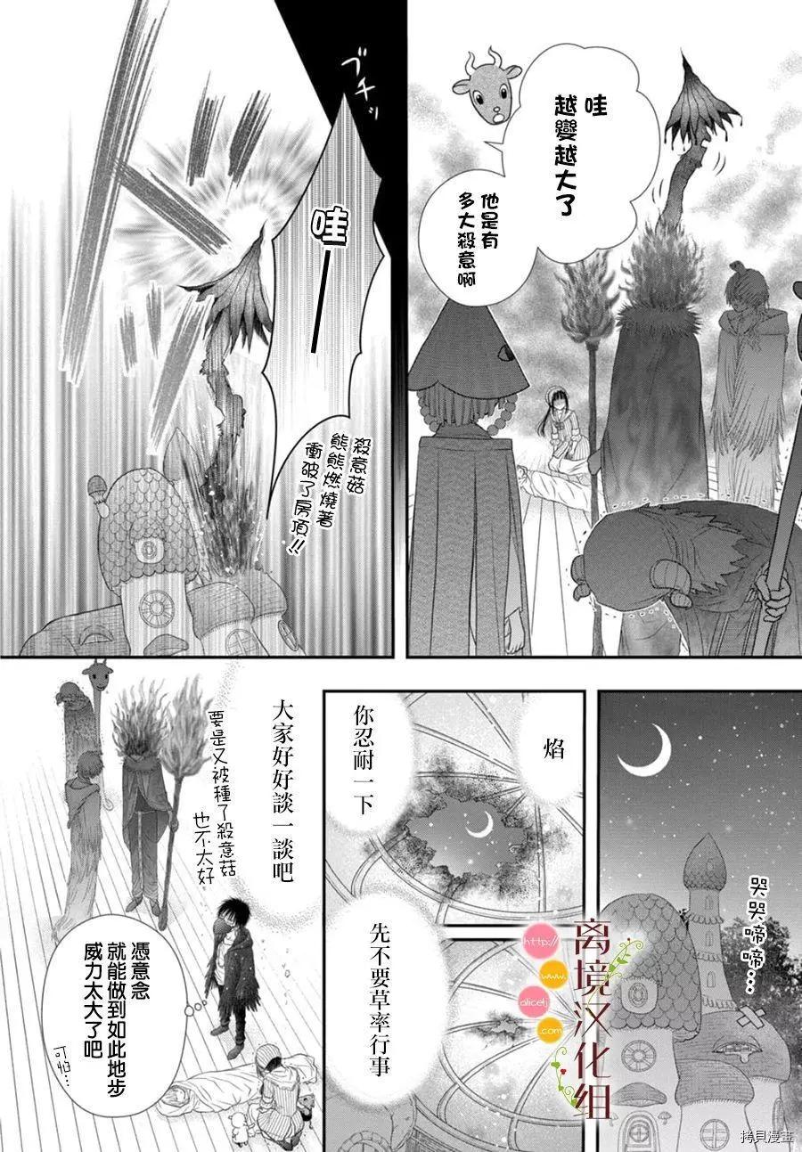 第07话17