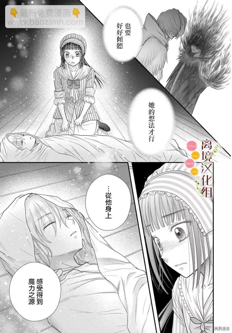 第07话18