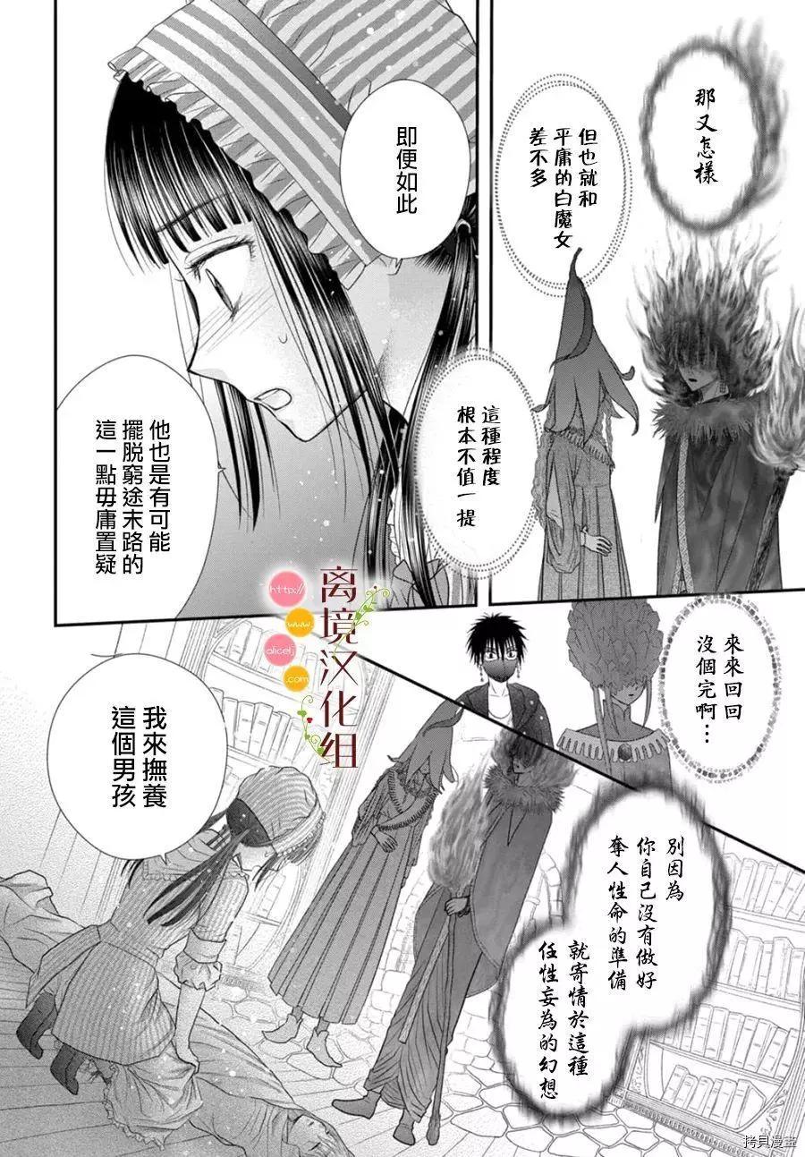 第07话19