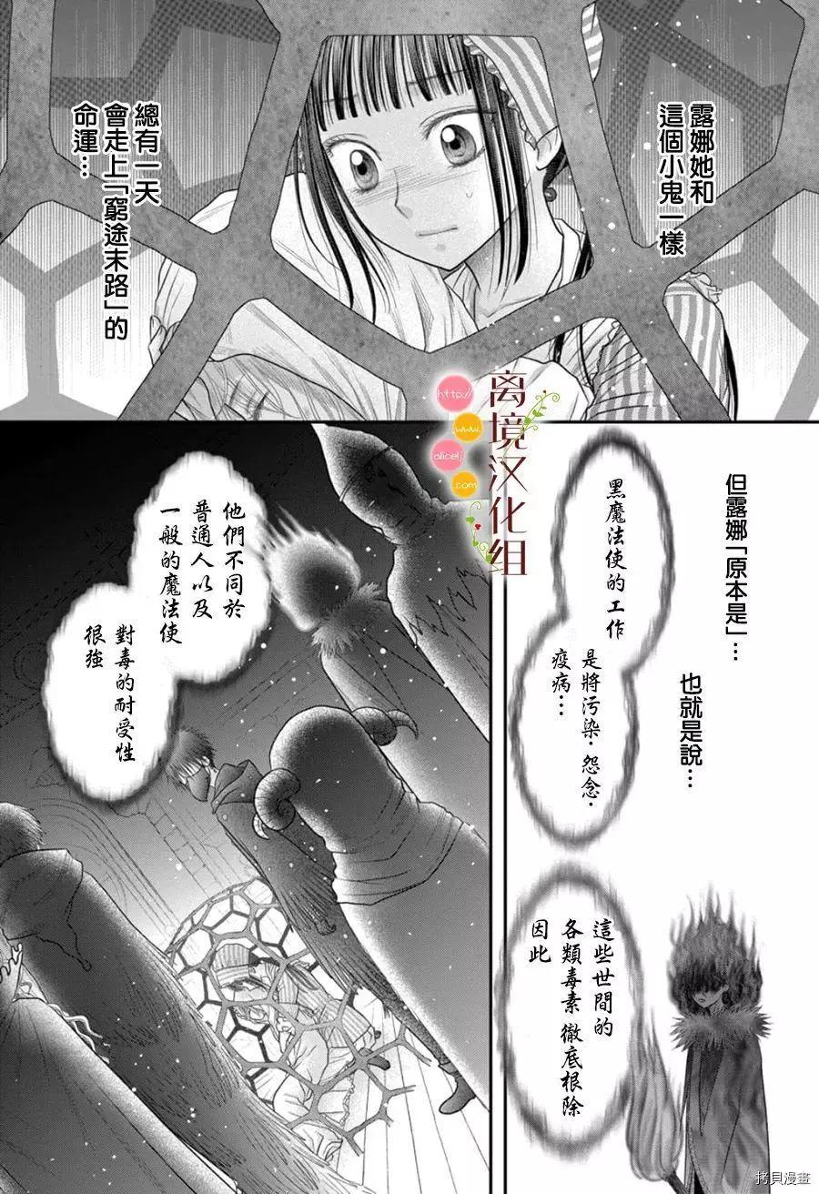 第07话2