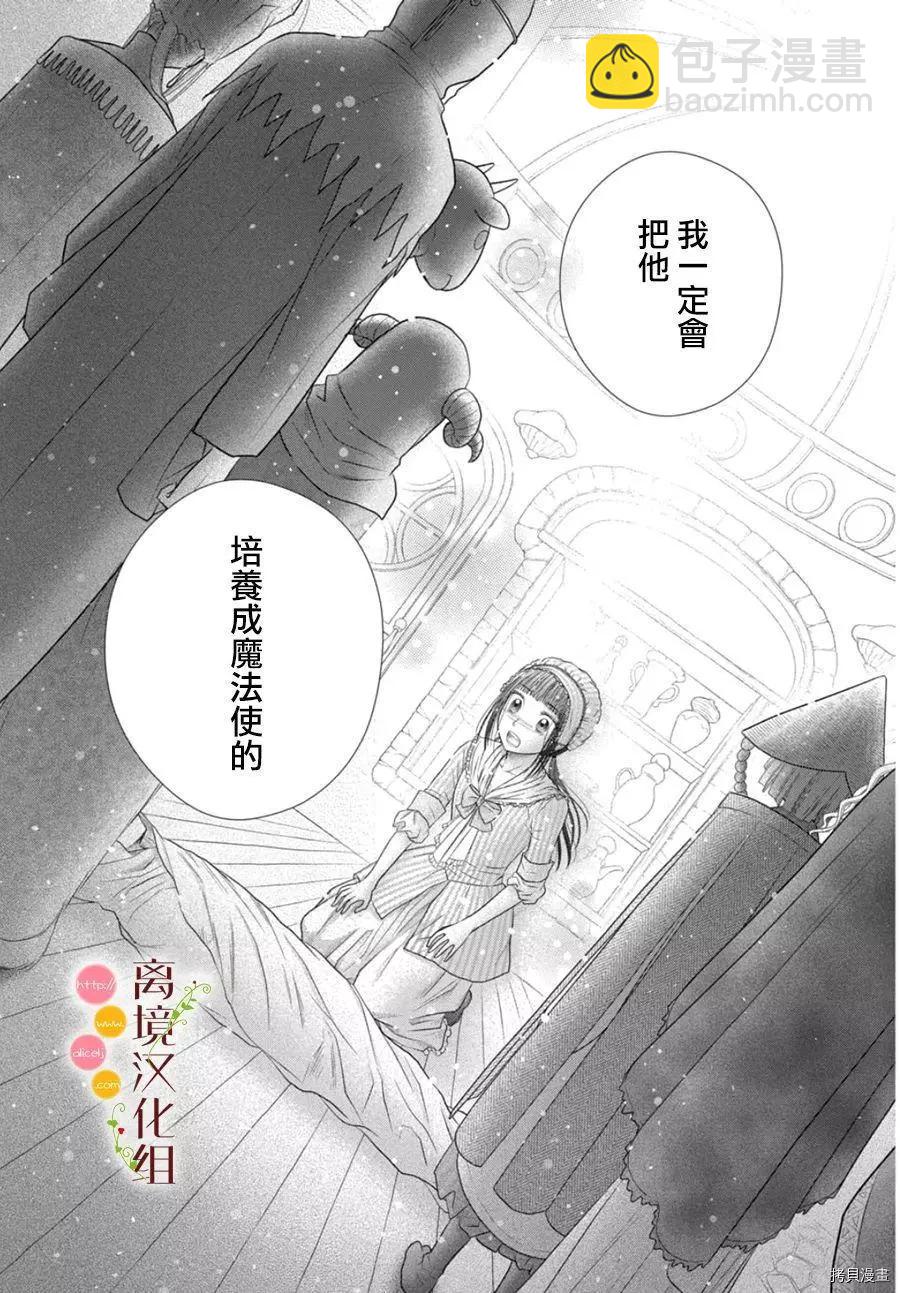 第07话20