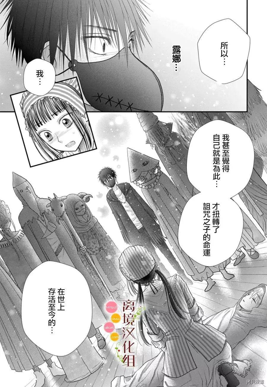 第07话22