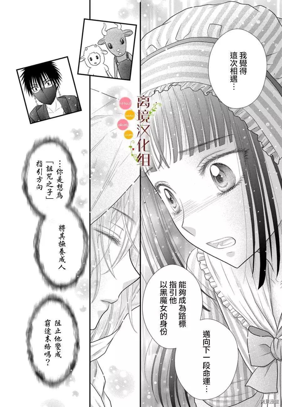 第07话23