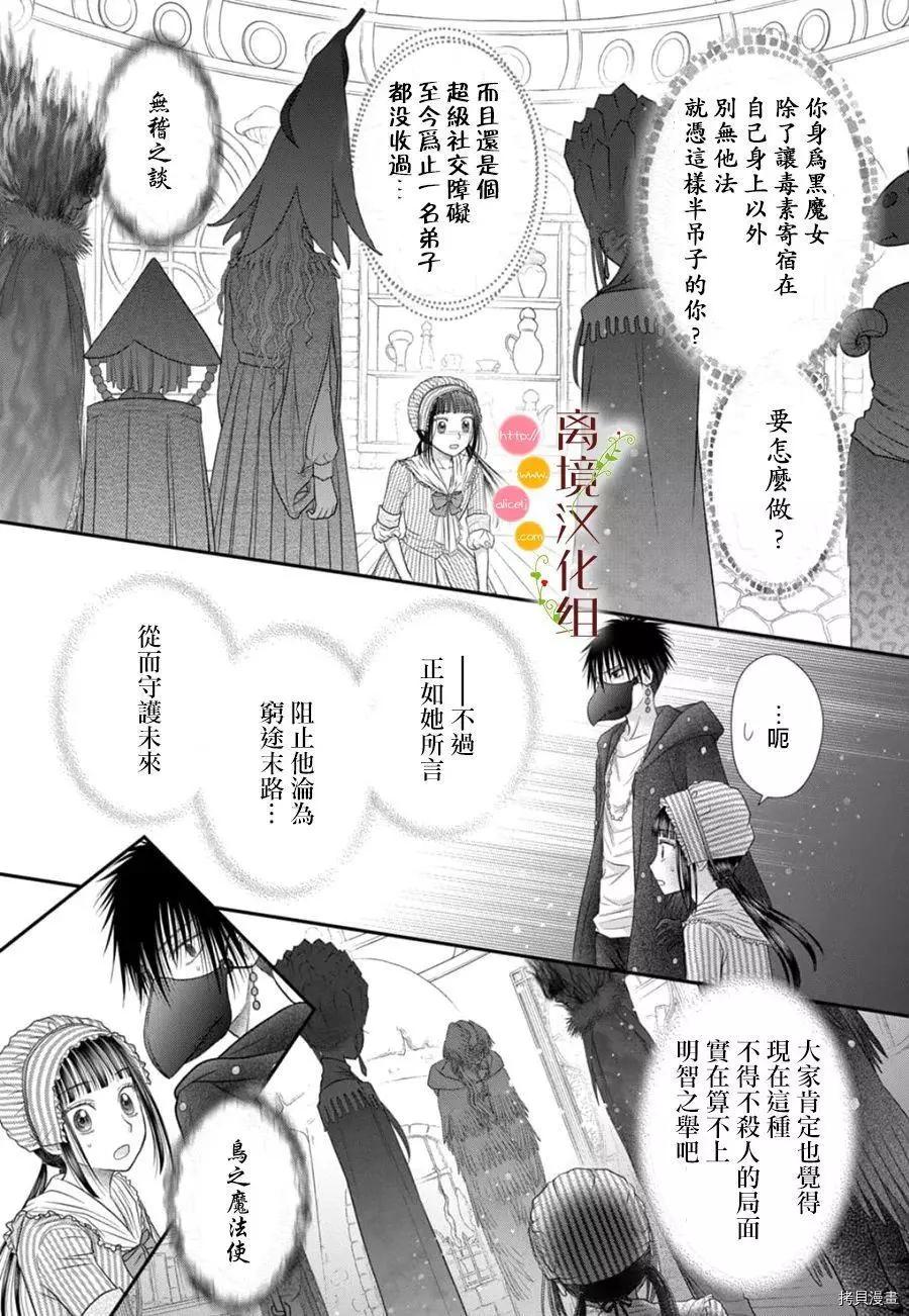 第07话24