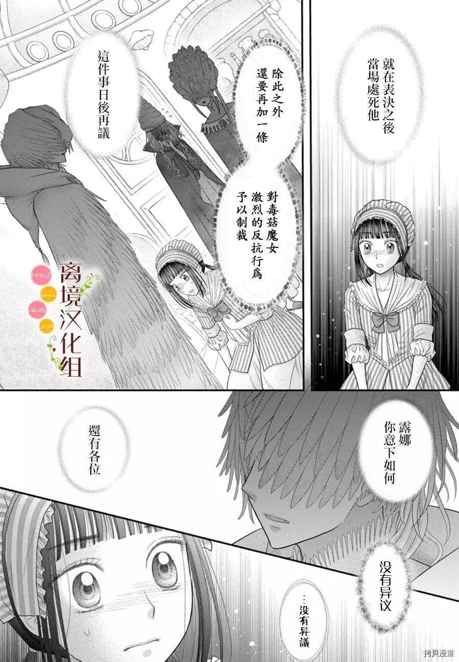 第07话27
