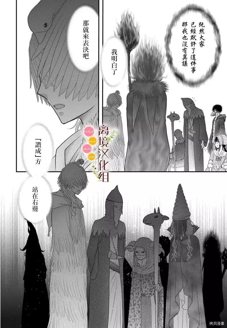 第07话29