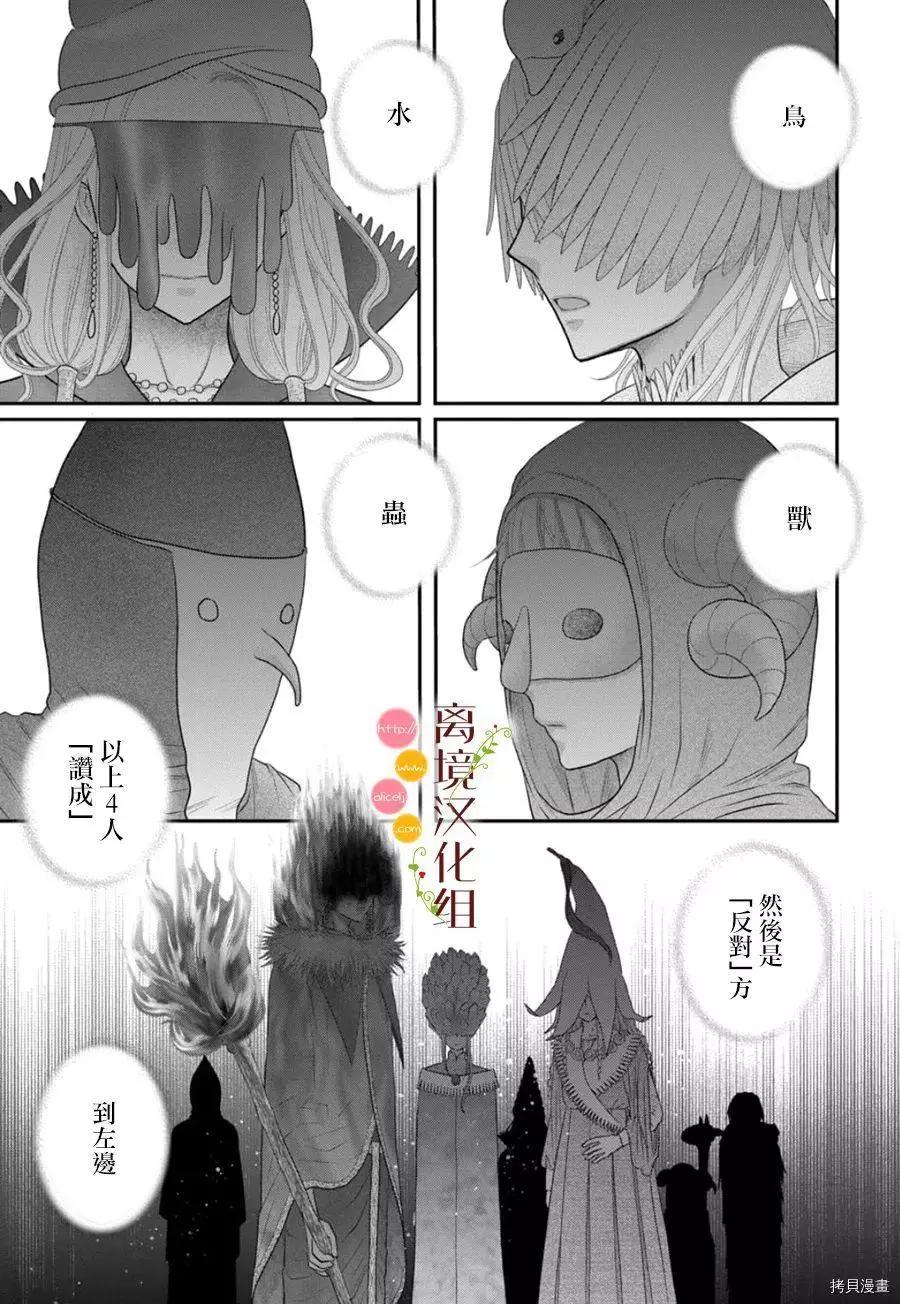 第07话30