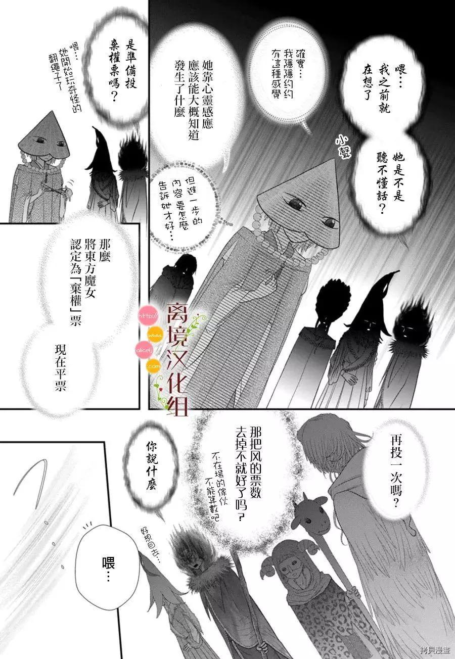 第07话32