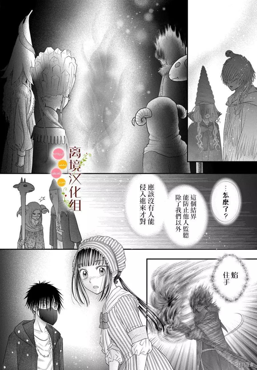 第07话33