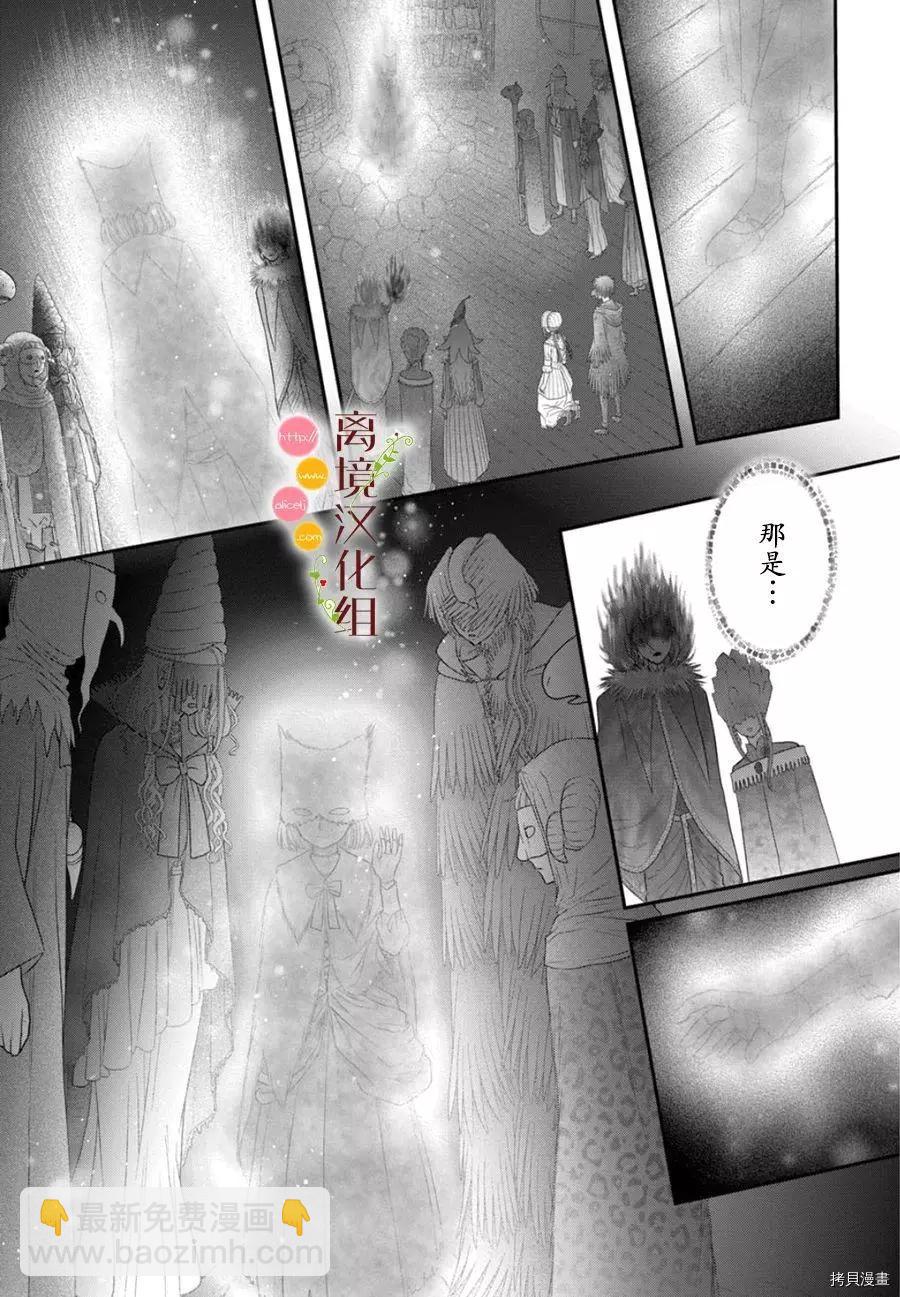 第07话34