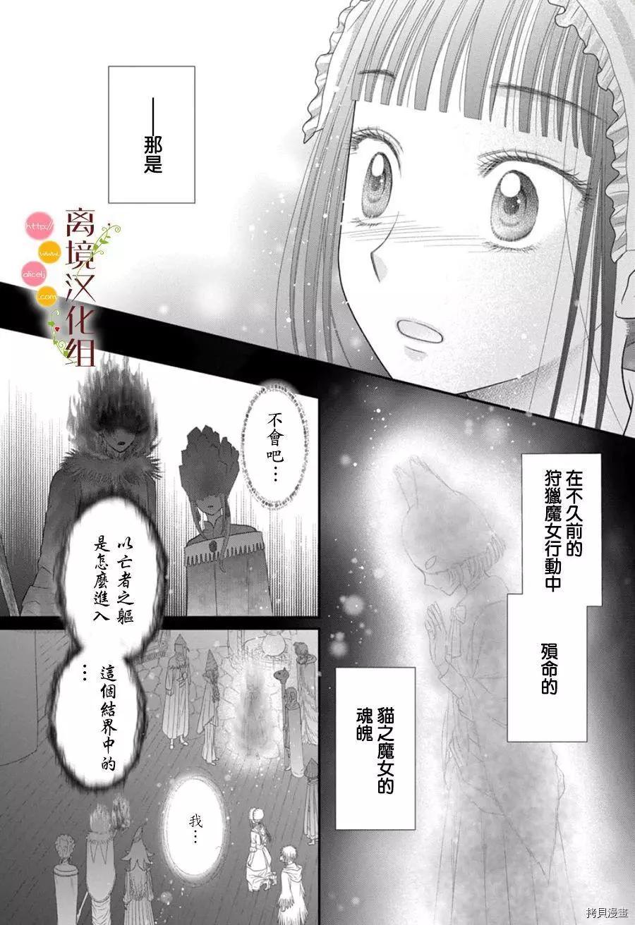 第07话35