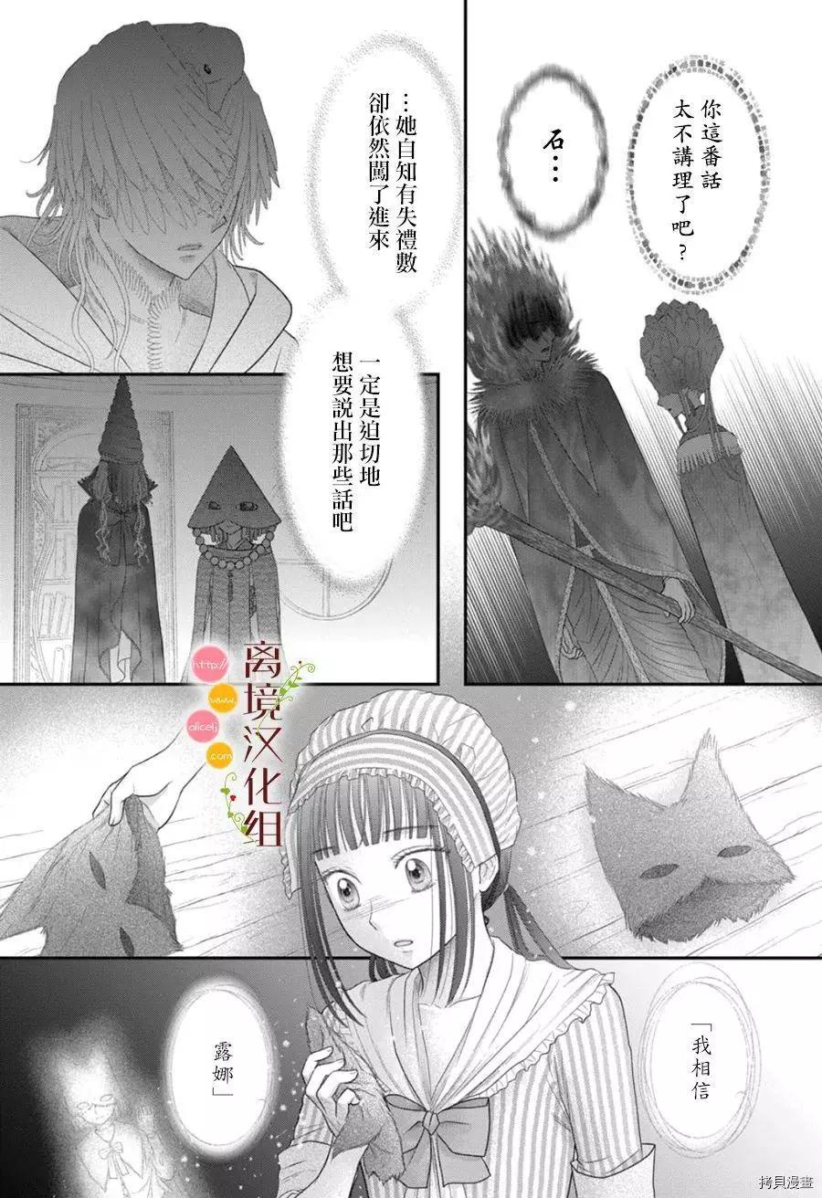 第07话38