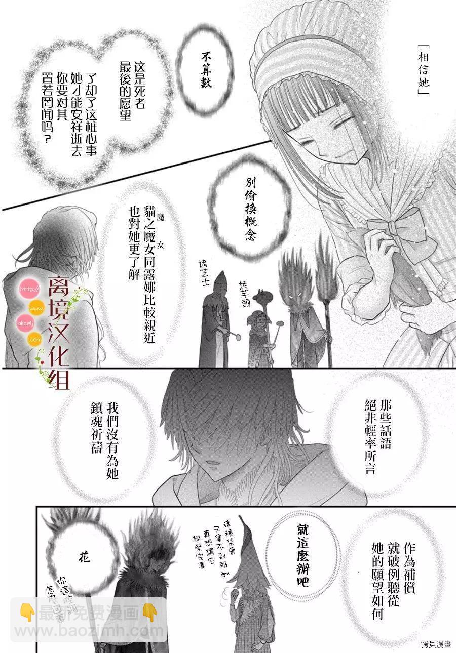 第07话39