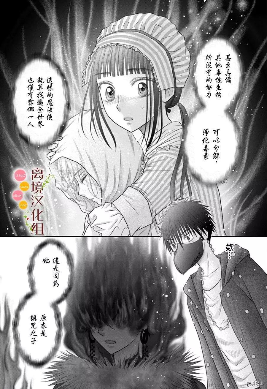 第07话4
