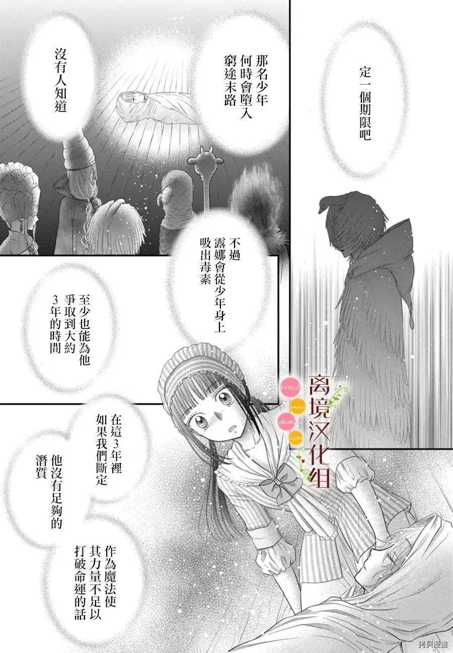 第07话40