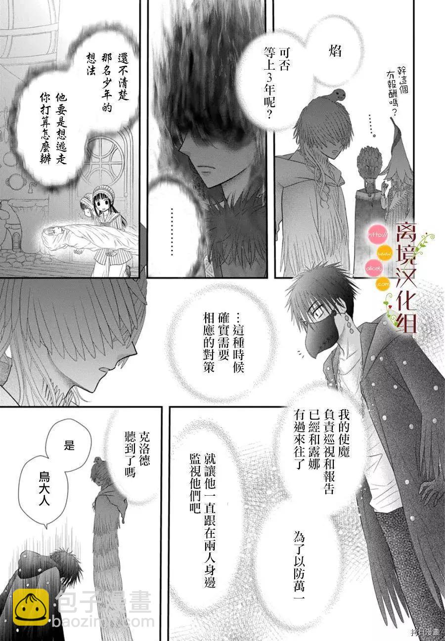 第07话42
