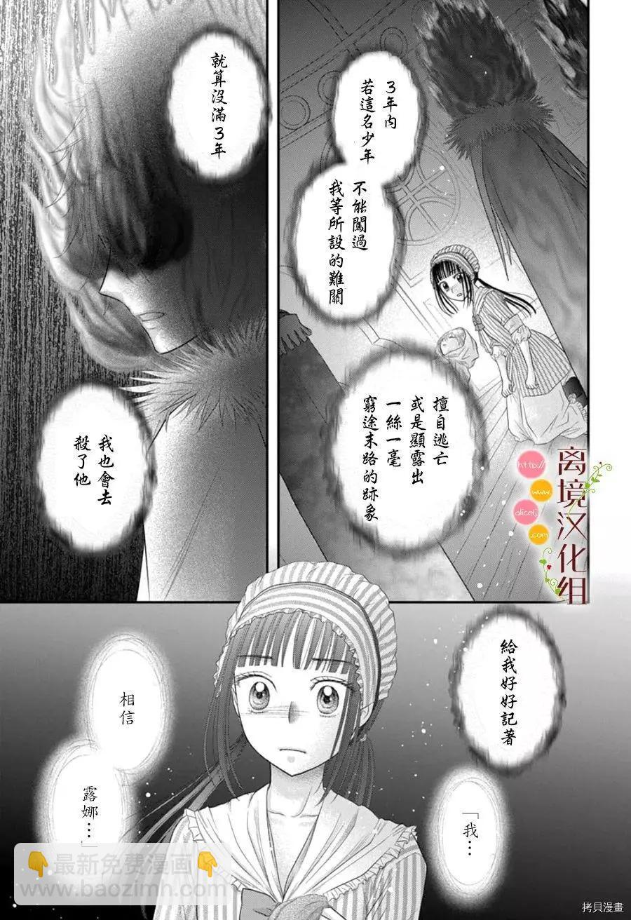 第07话44