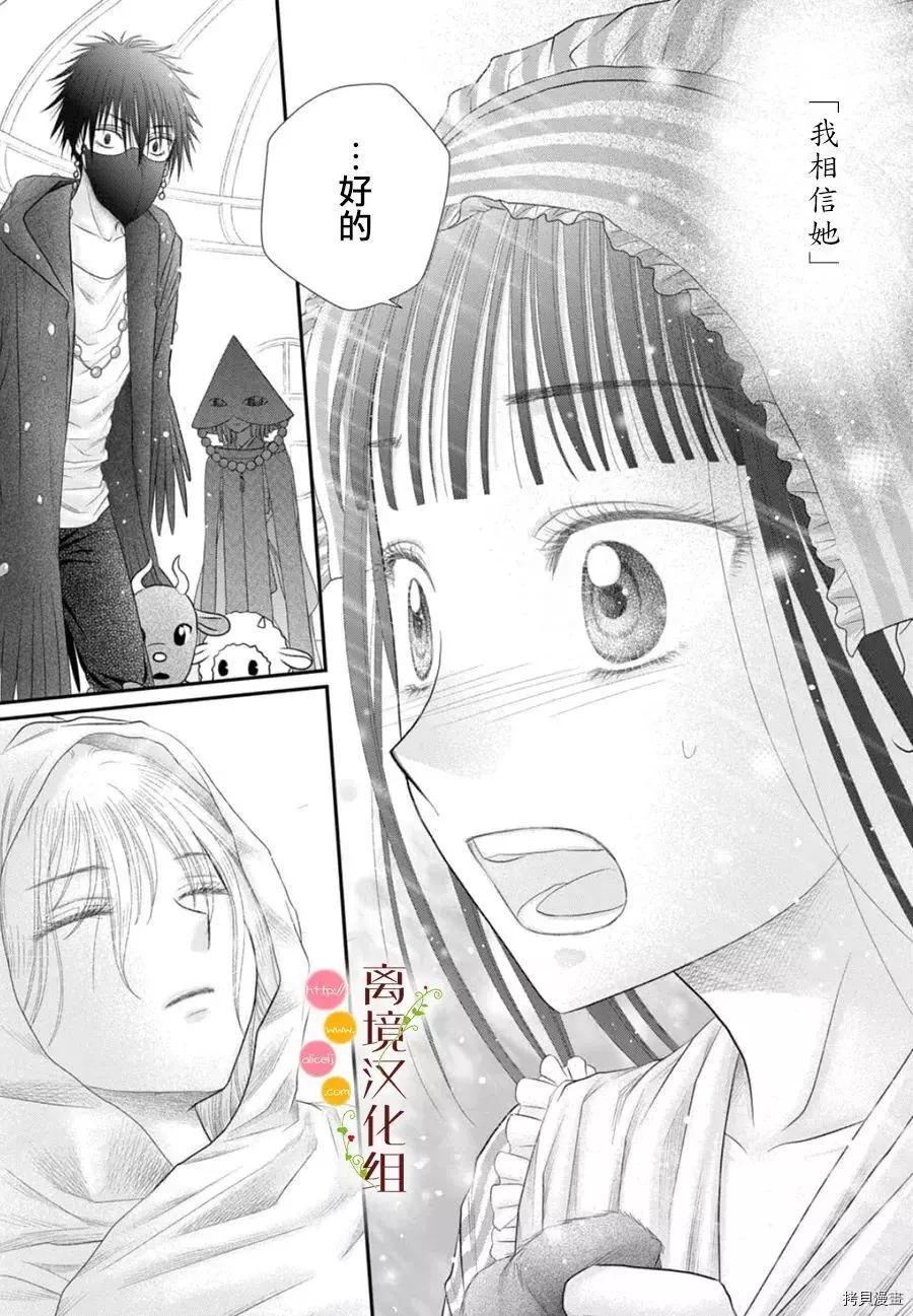 第07话45