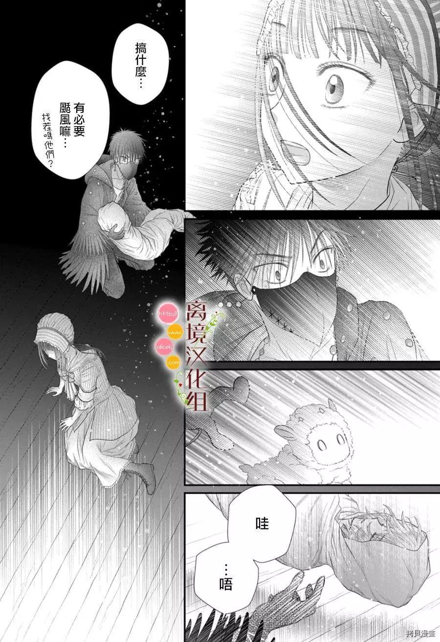 第07话51