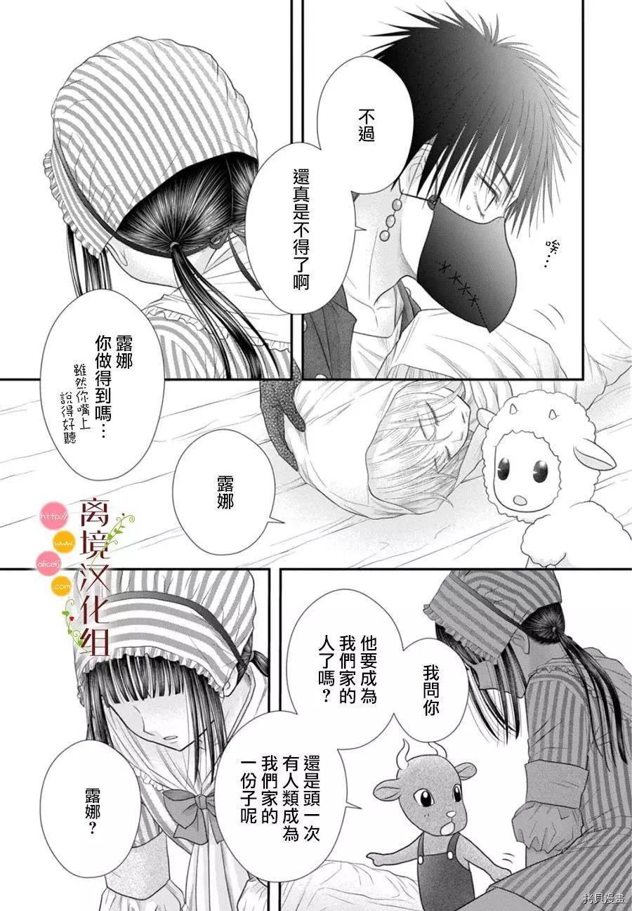 第07话52