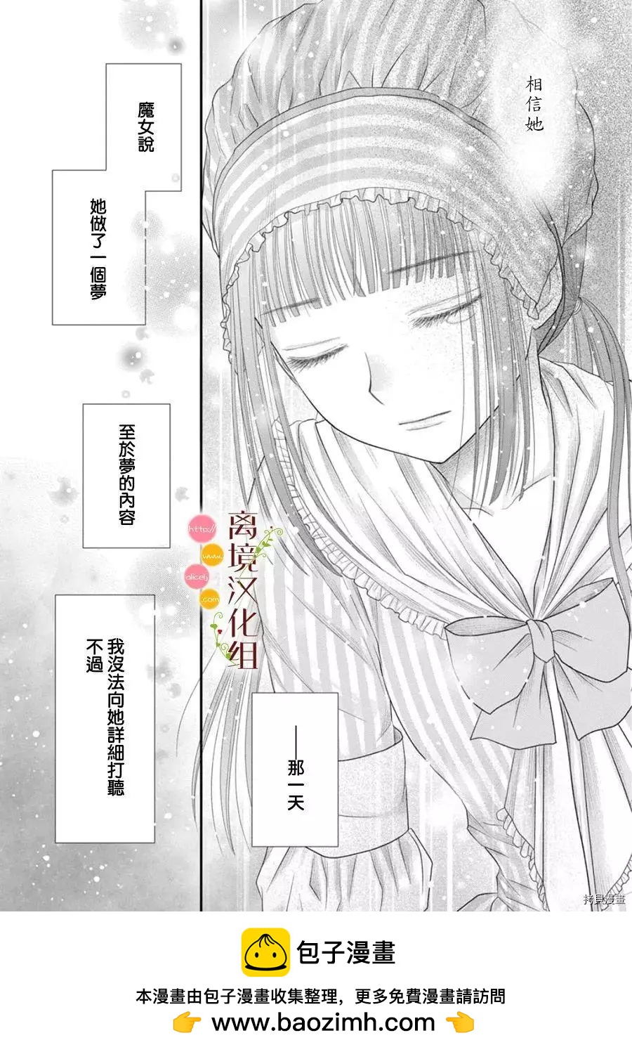 第07话54