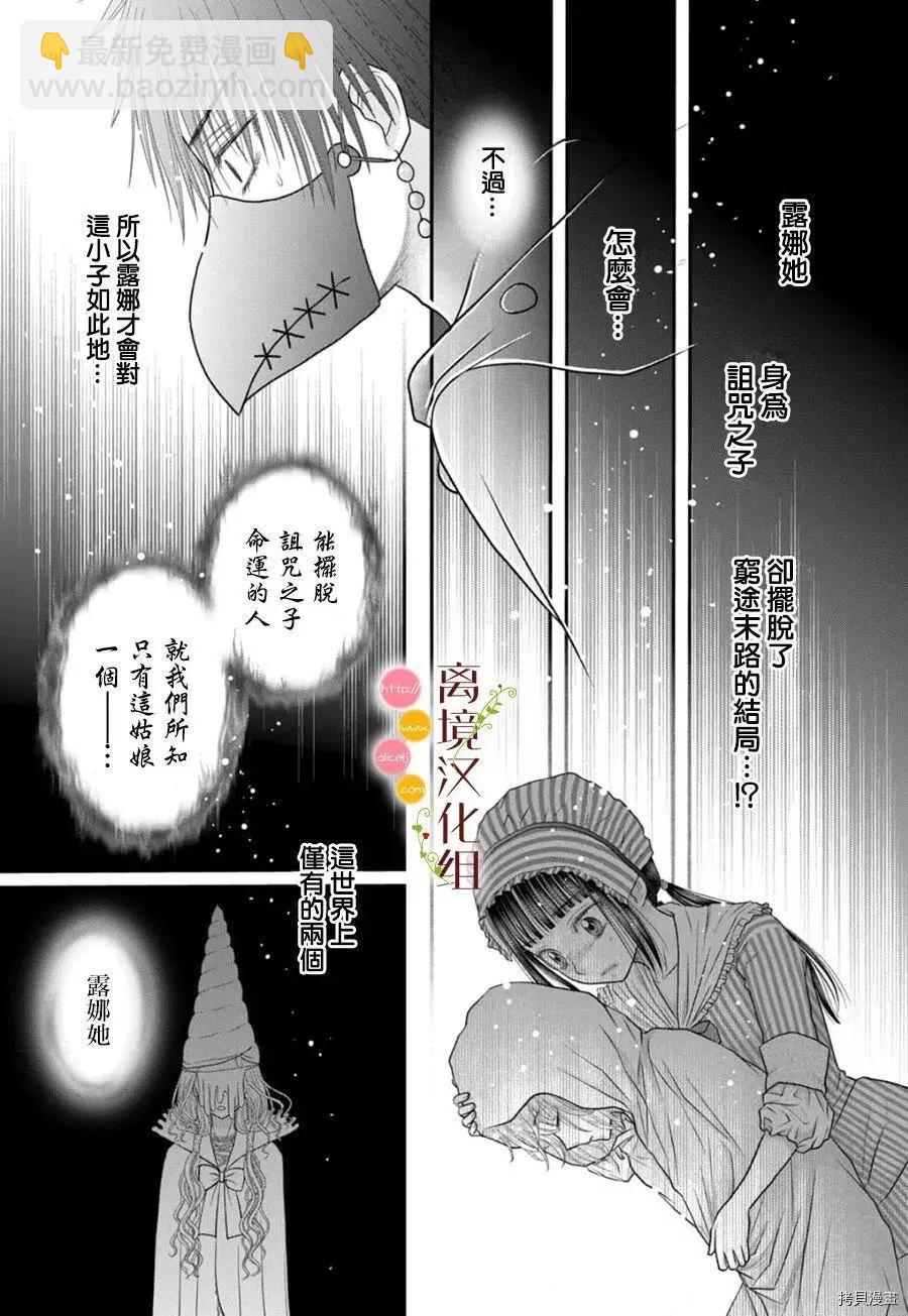 第07话6