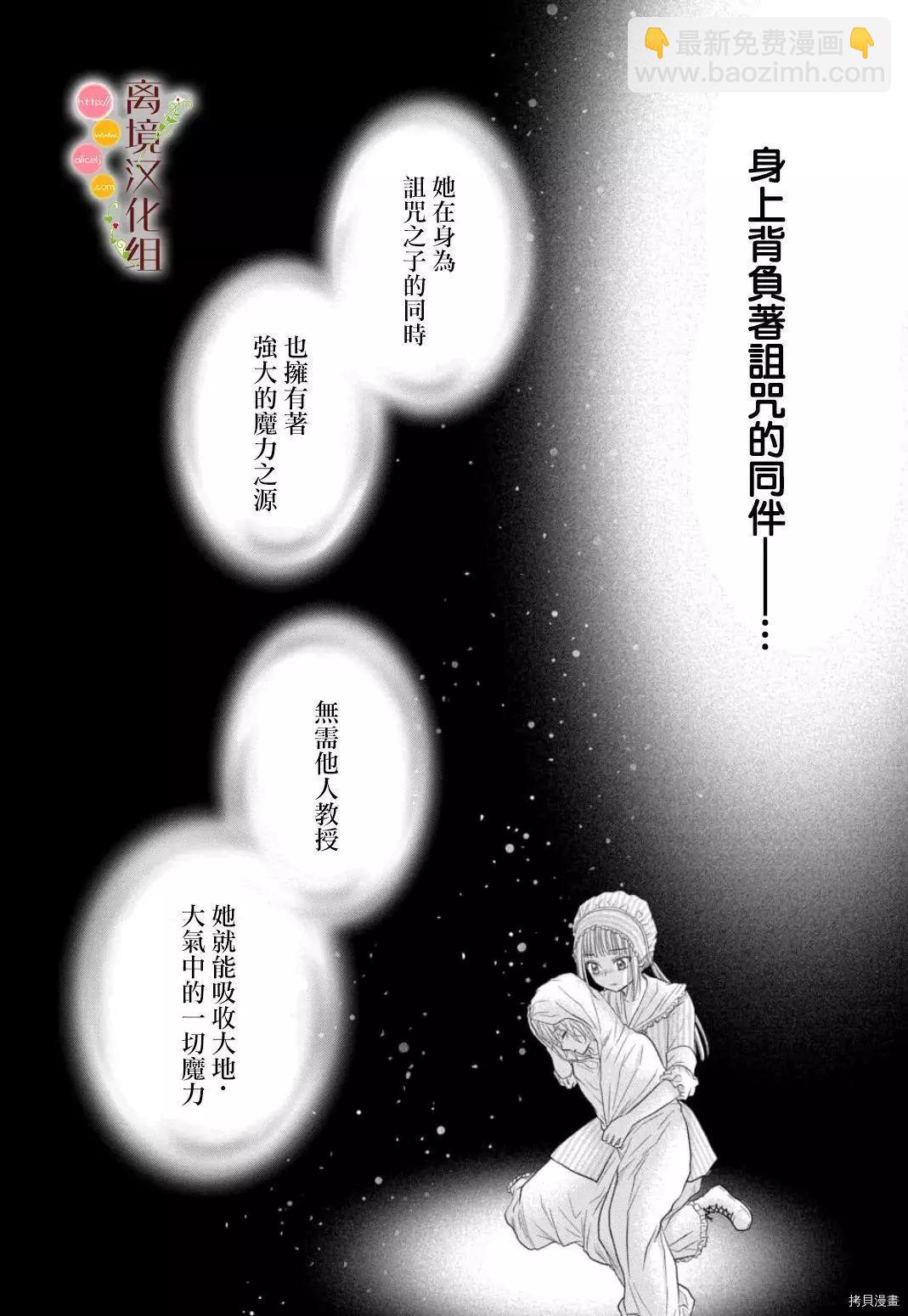 第07话7