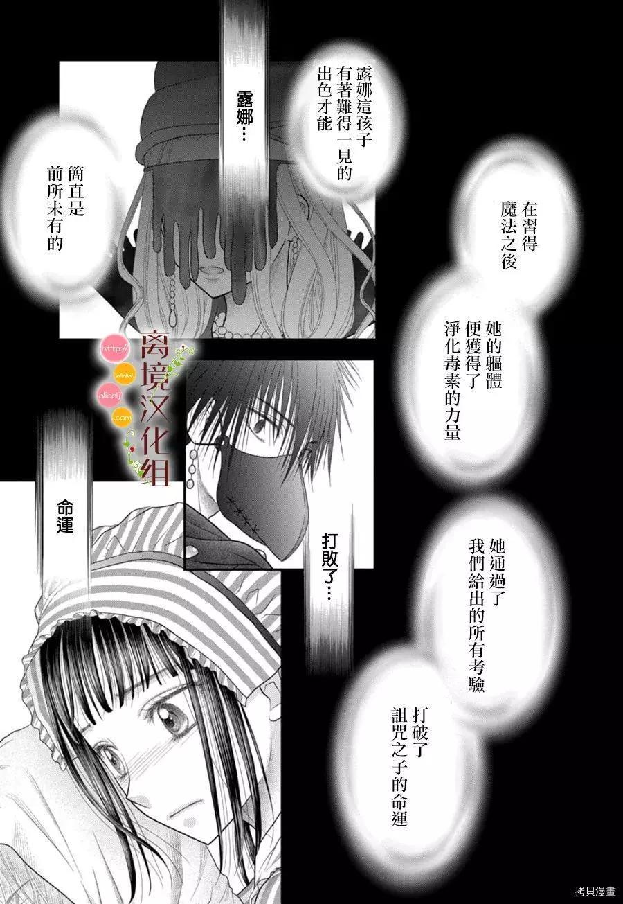 第07话8