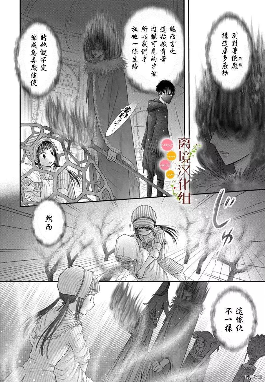 第07话9