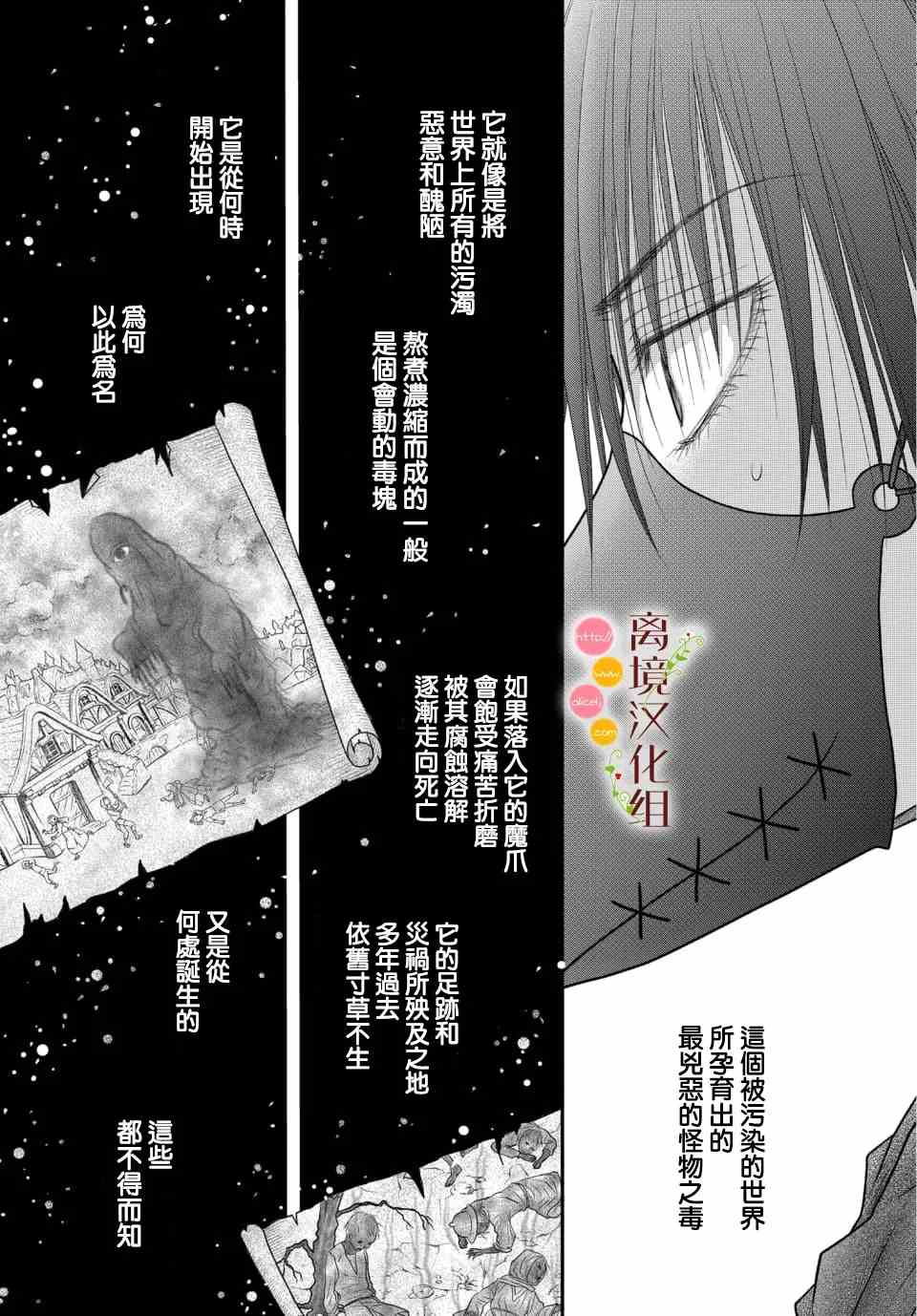 第6话14