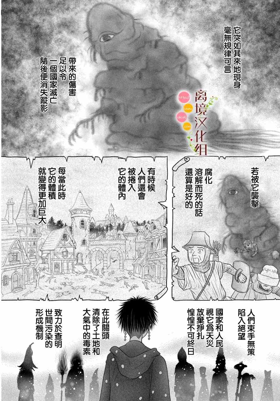 第6话15