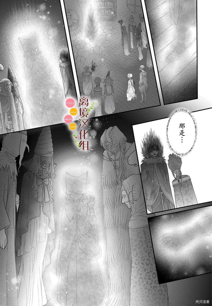 第8话34