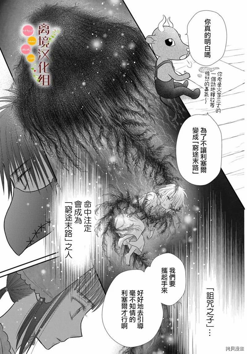 第9话11