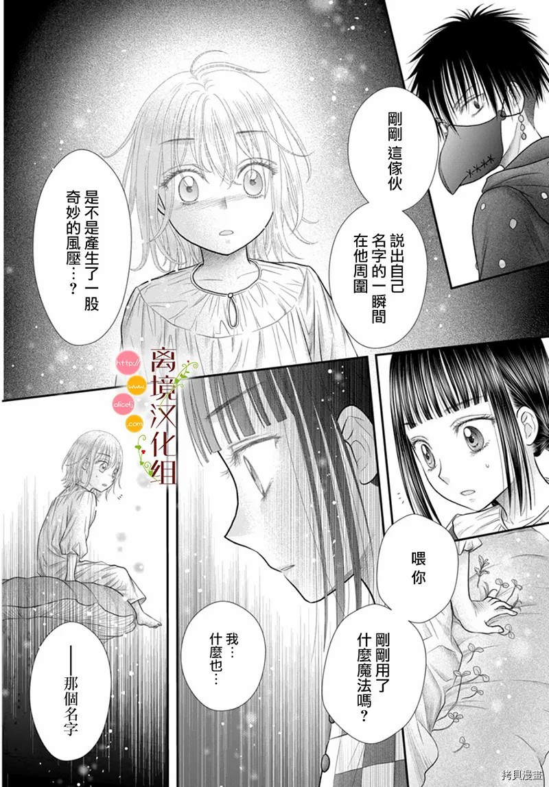 第9话16